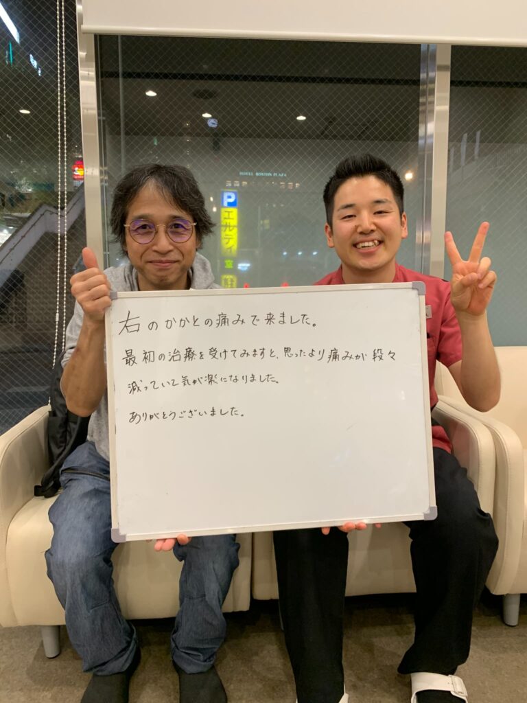 患者様レビュー