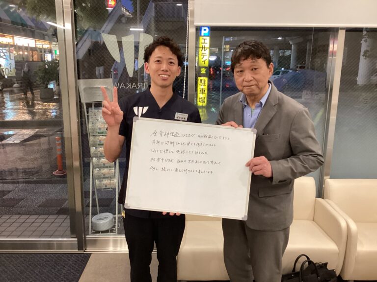患者様レビュー