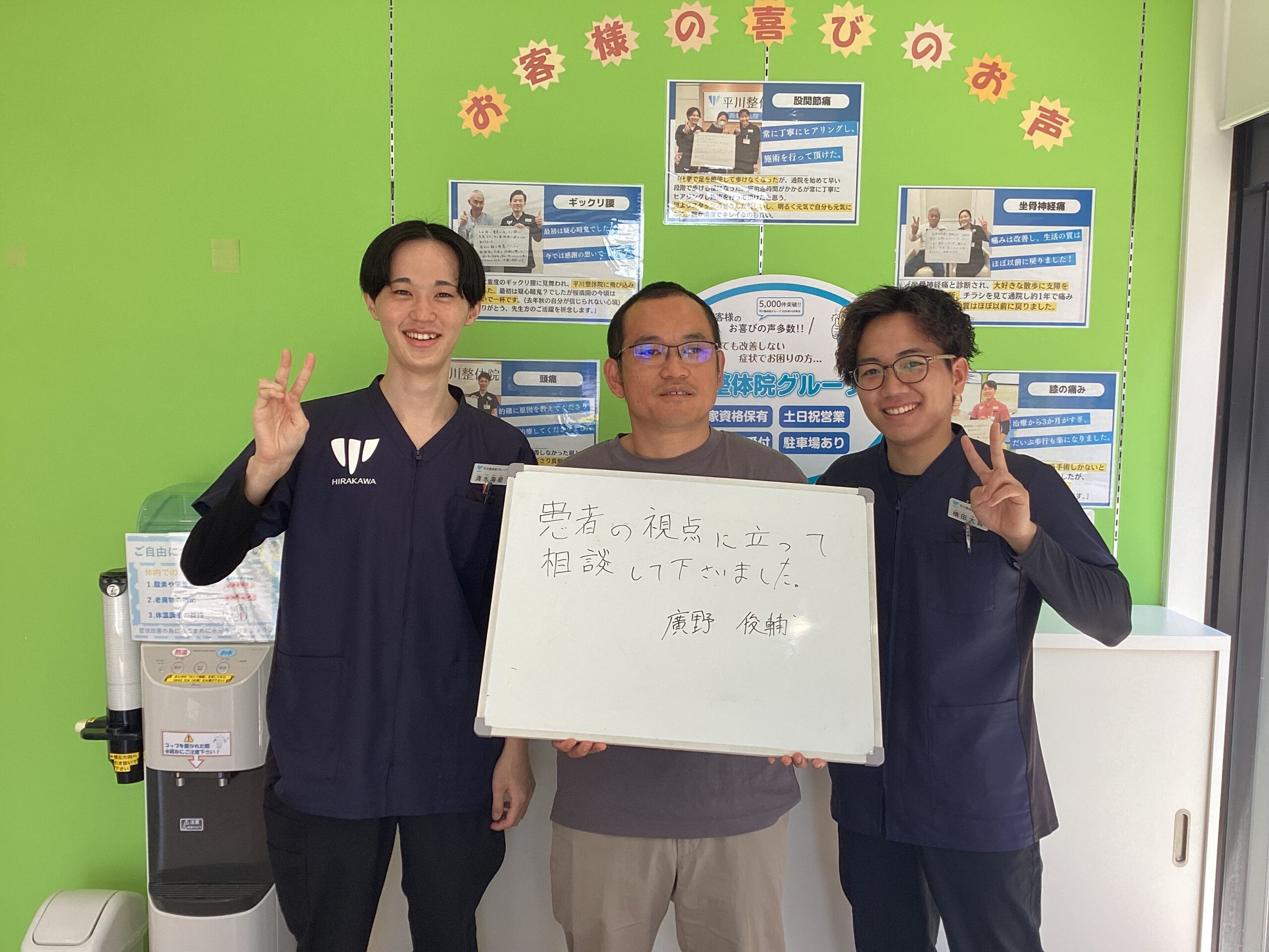 患者様レビュー