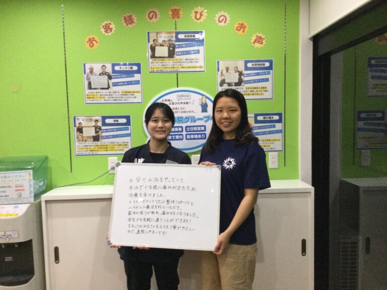 患者様レビュー