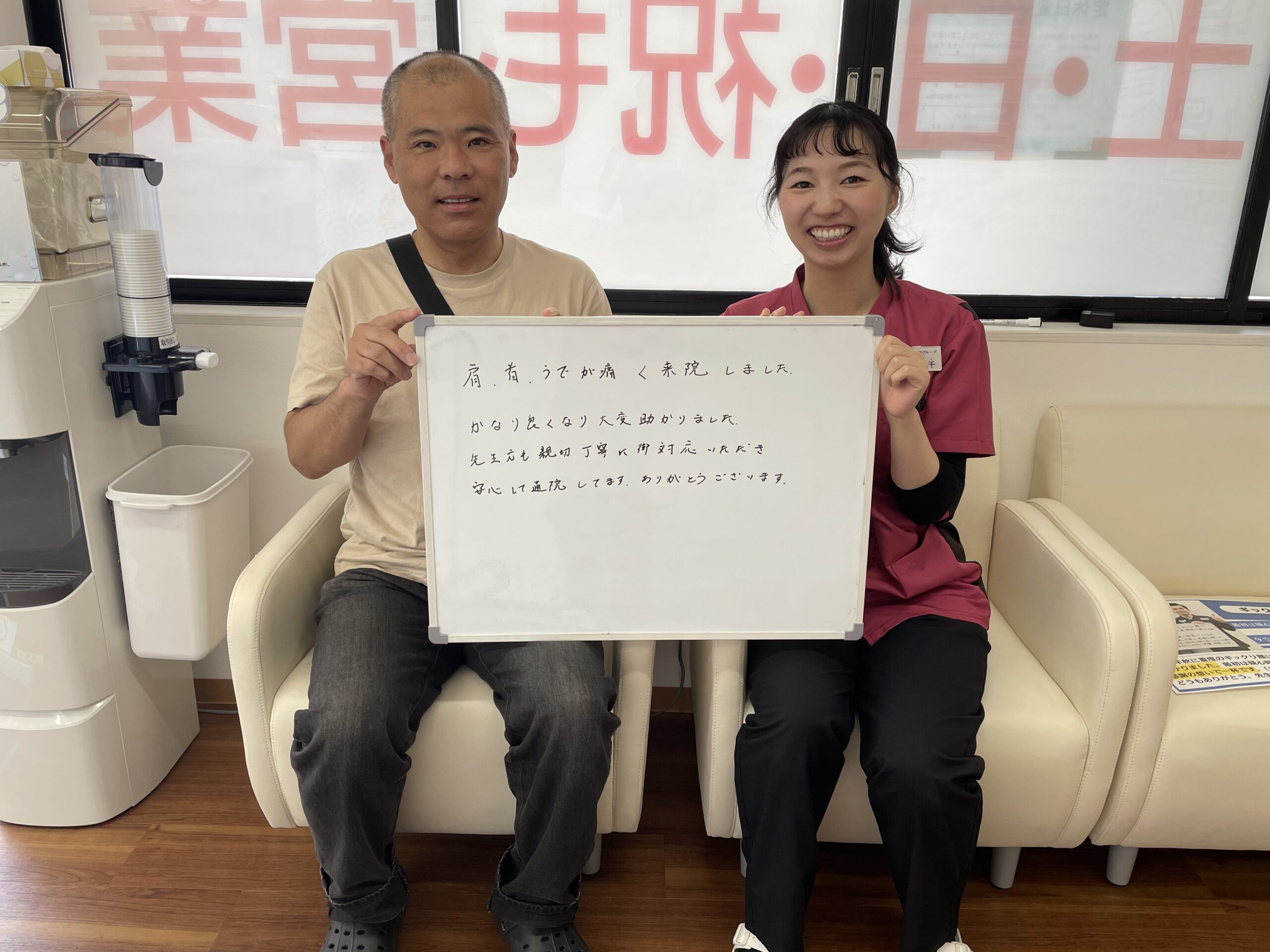 患者様レビュー