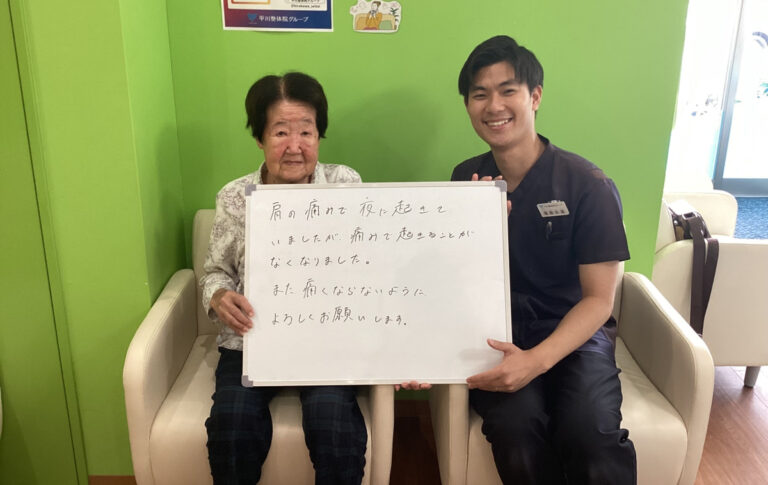 患者様レビュー
