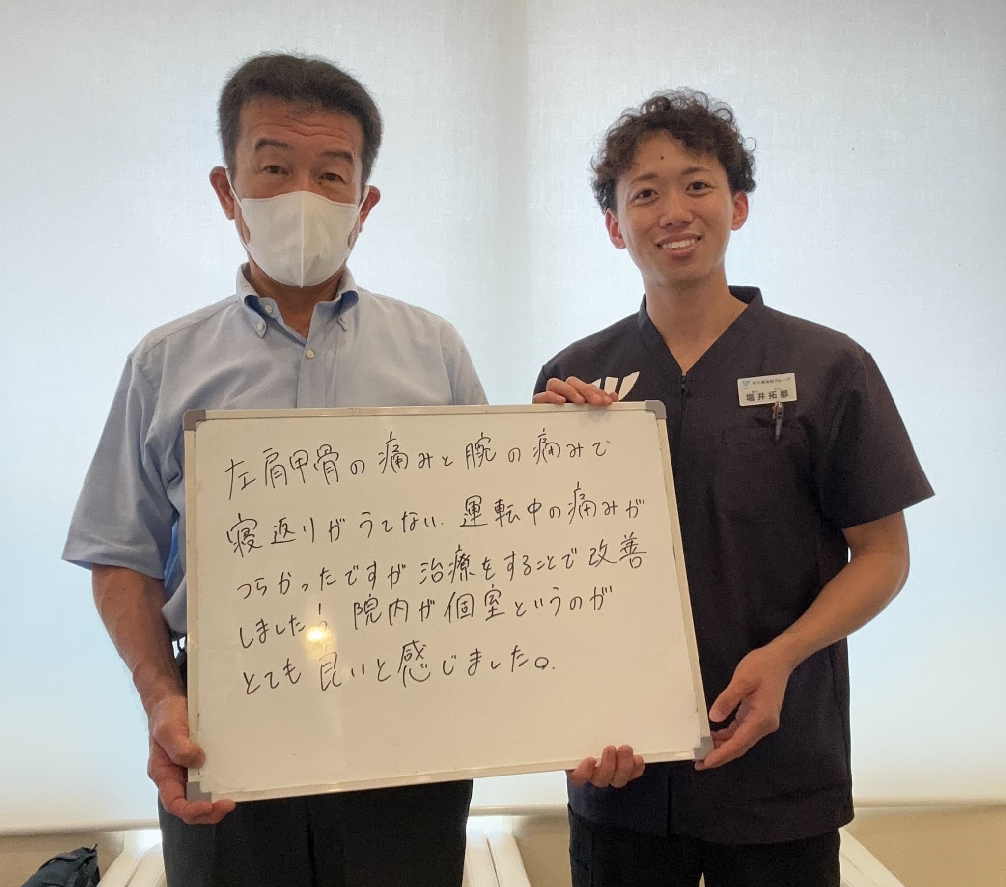 田中義隆さんのレビュー画像