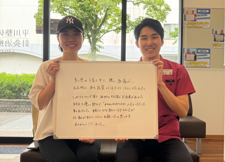 患者様レビュー