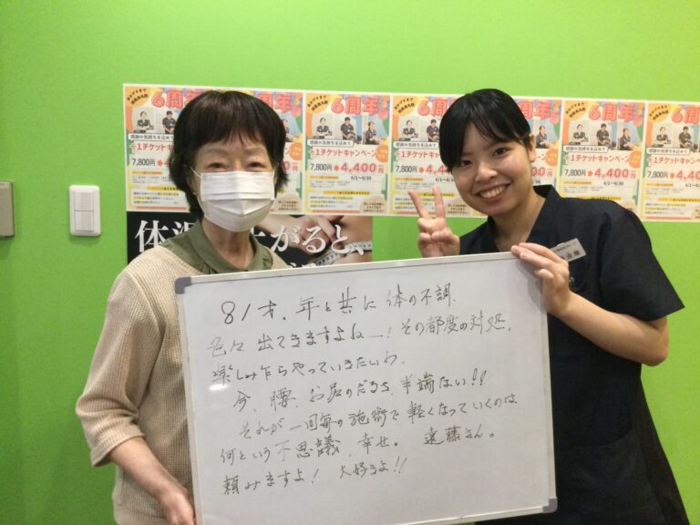 患者様レビュー