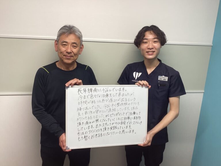 患者様レビュー