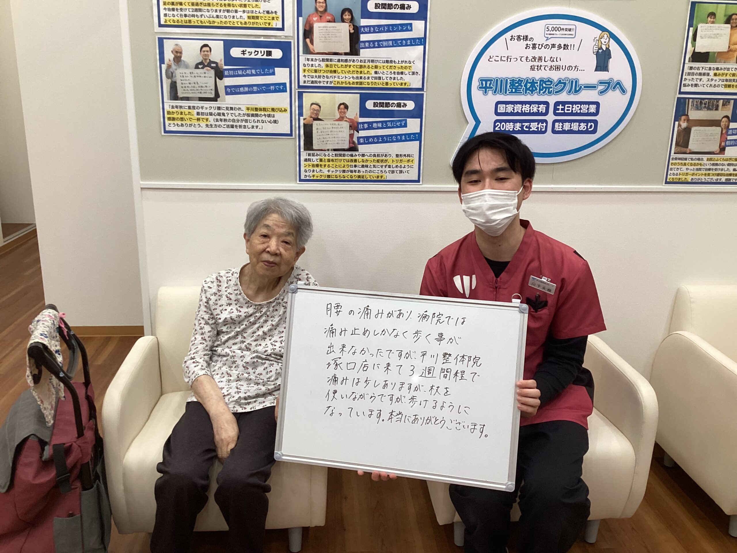 患者様レビュー