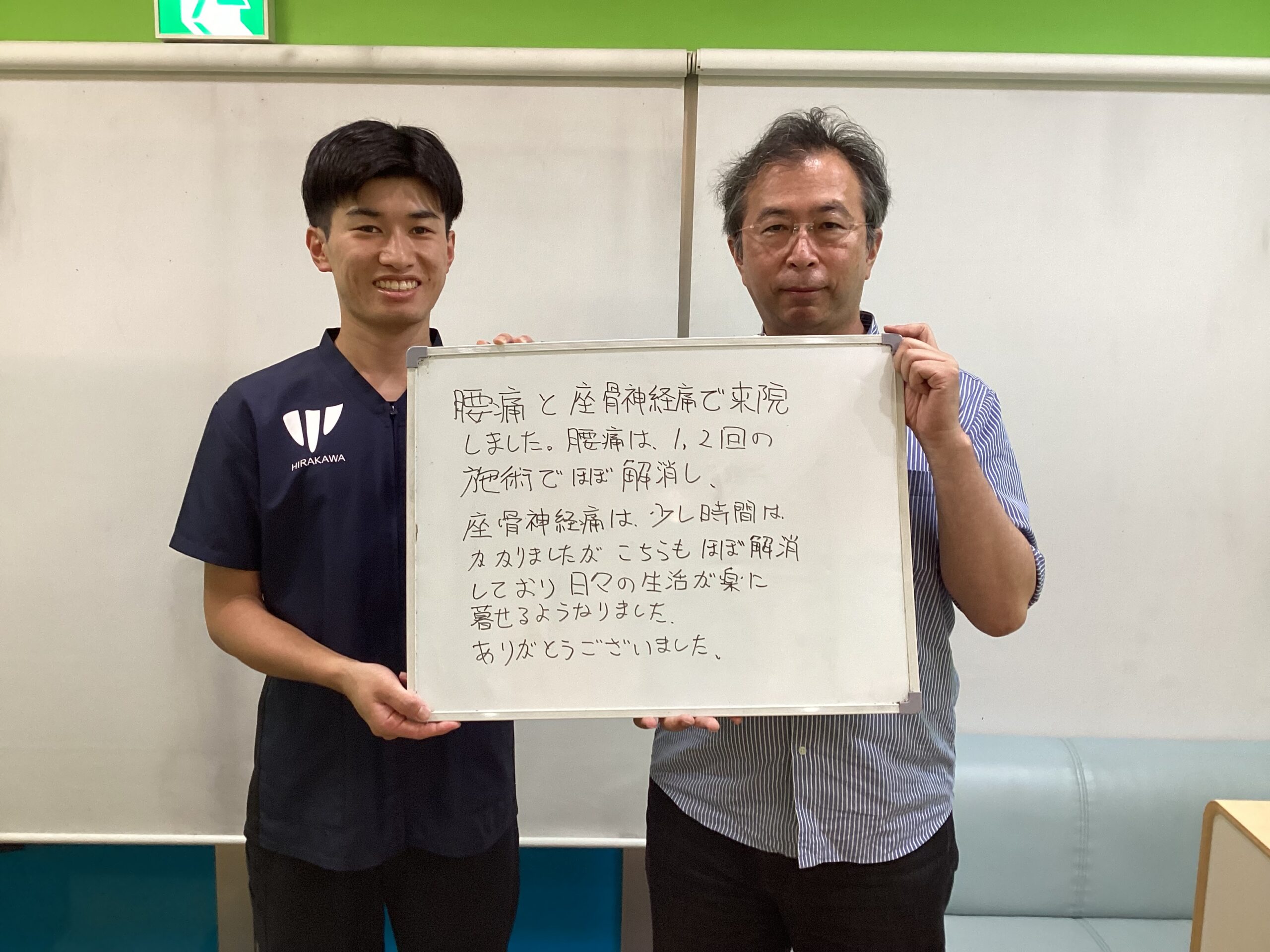 患者様レビュー