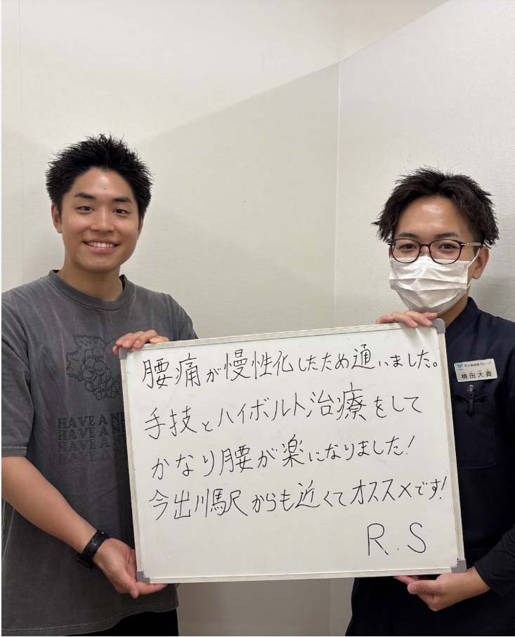 R・S様さんのレビュー画像