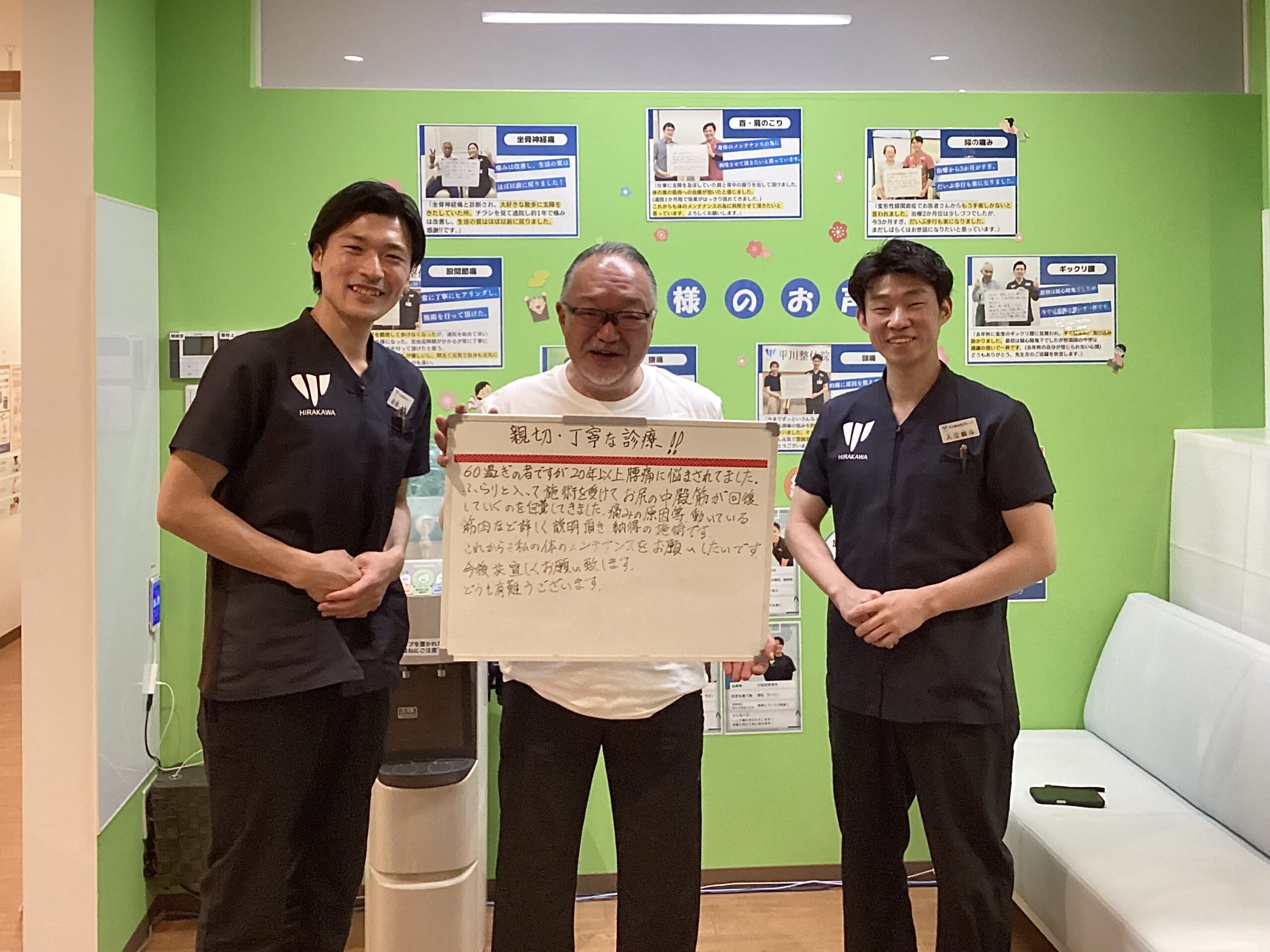患者様レビュー