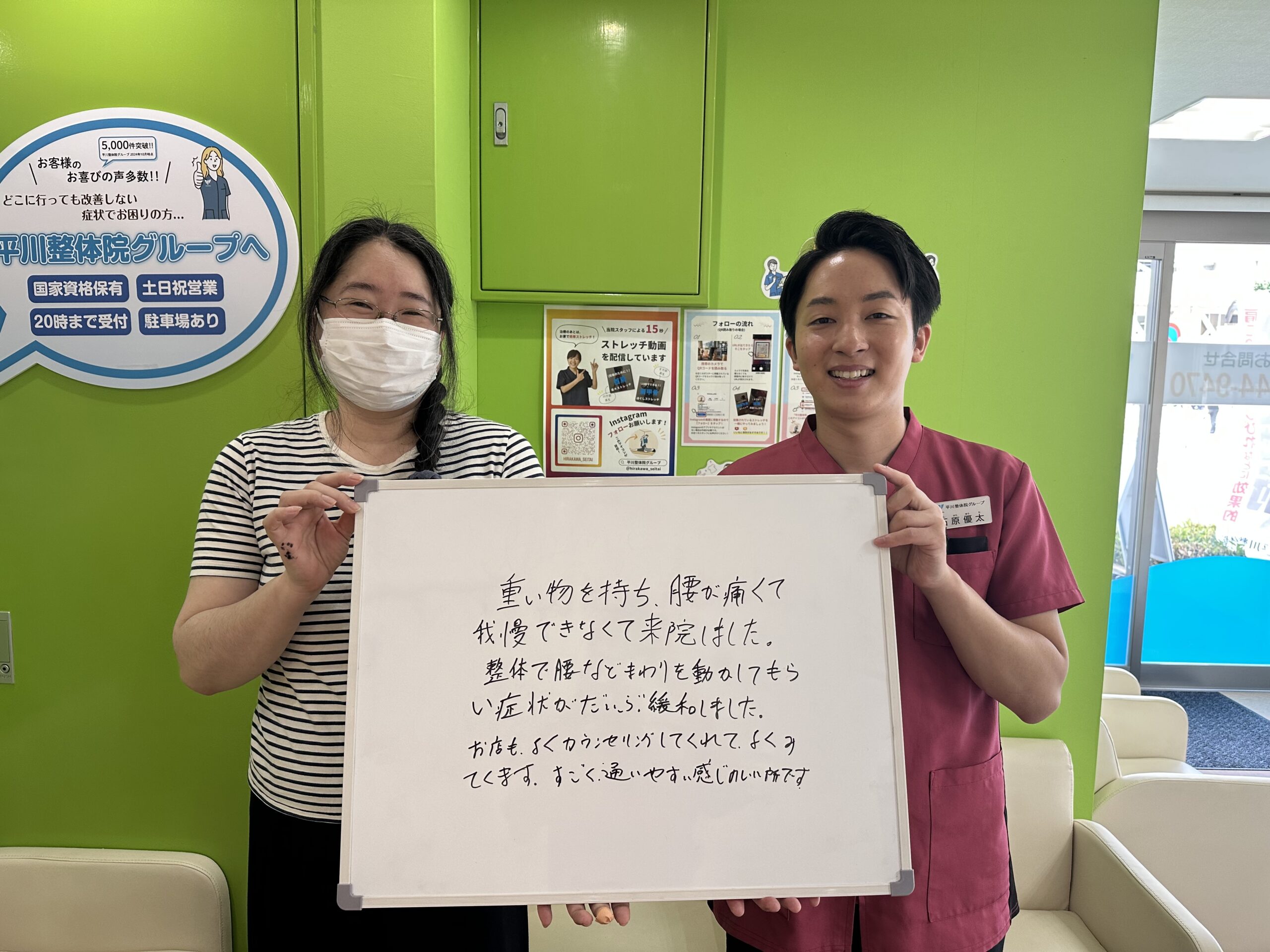患者様レビュー