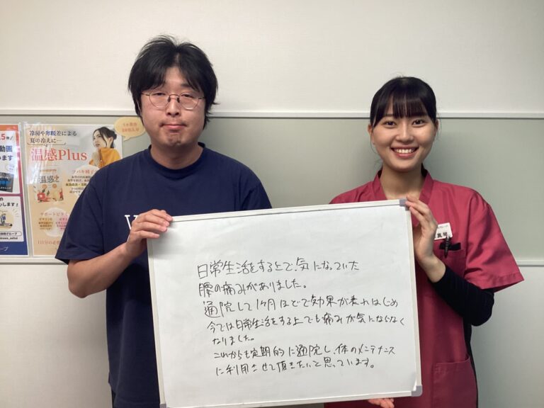 患者様レビュー