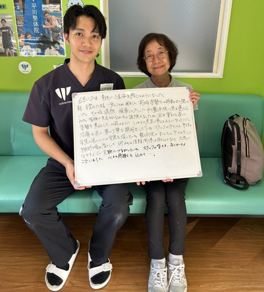 患者様レビュー