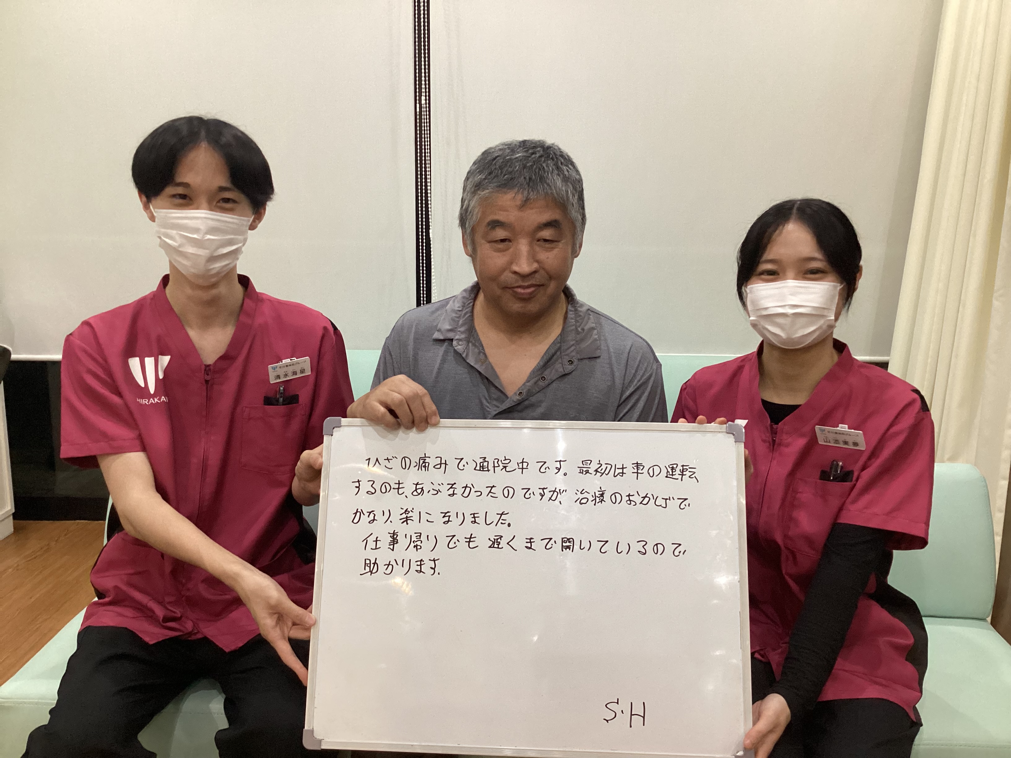 H・S様さんのレビュー画像