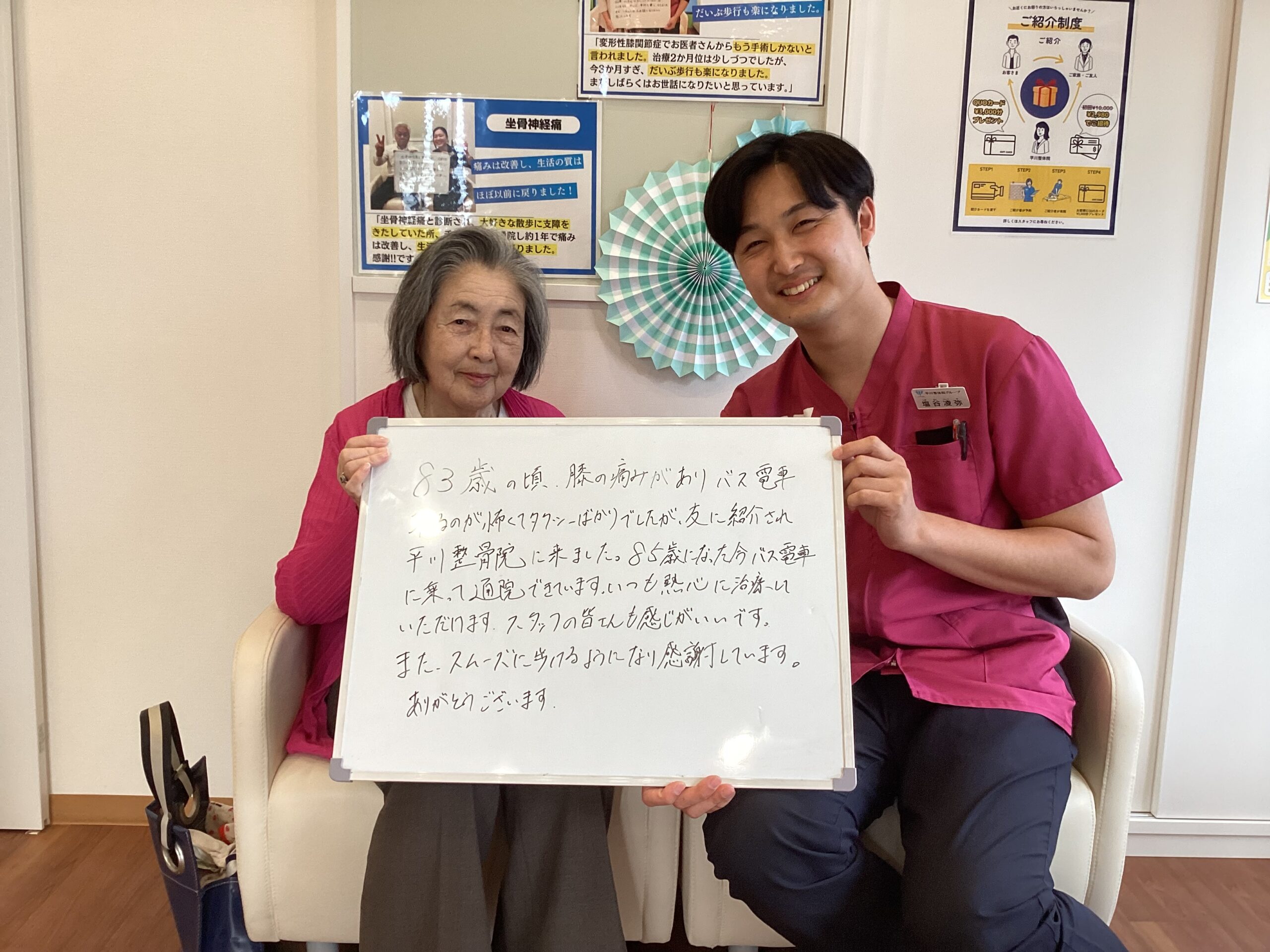 患者様レビュー