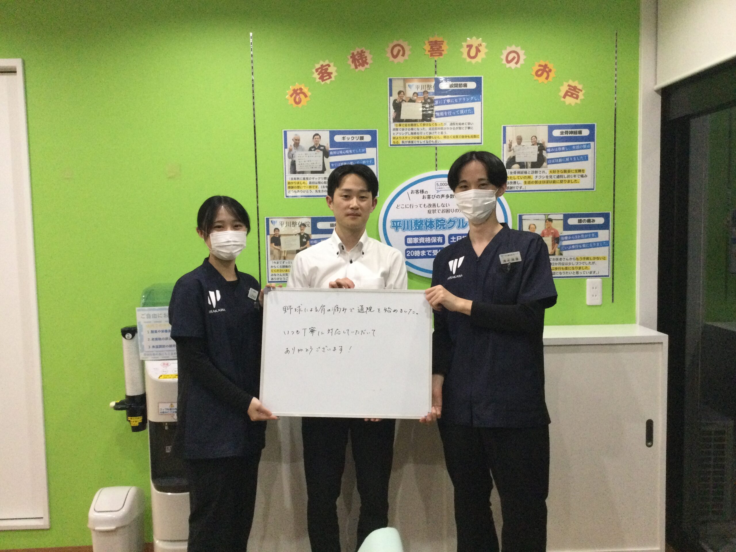 患者様レビュー