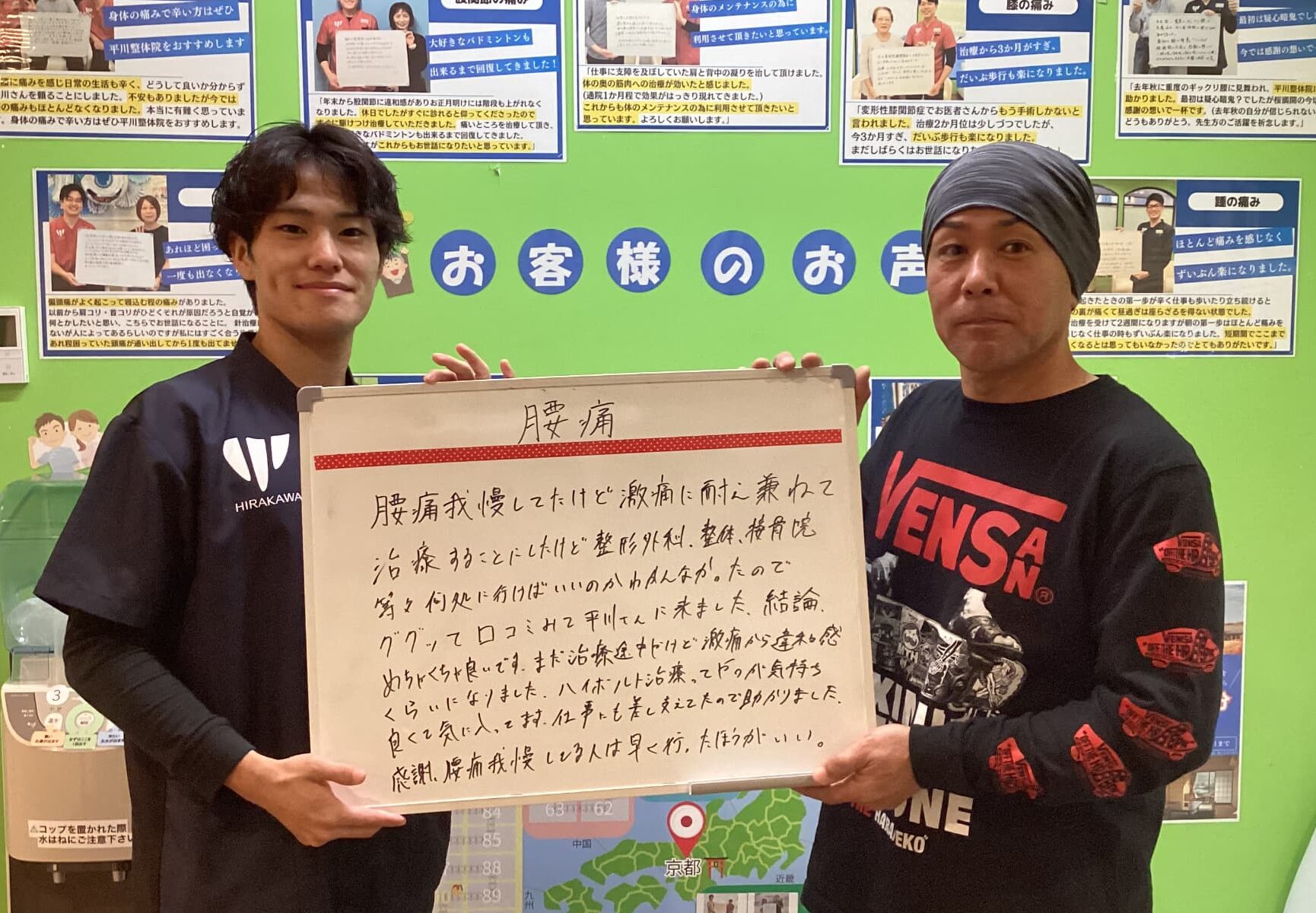 患者様レビュー