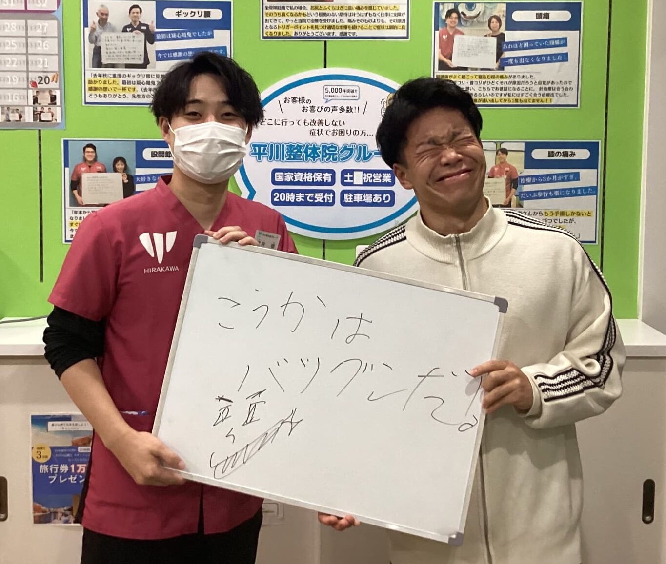 患者様レビュー