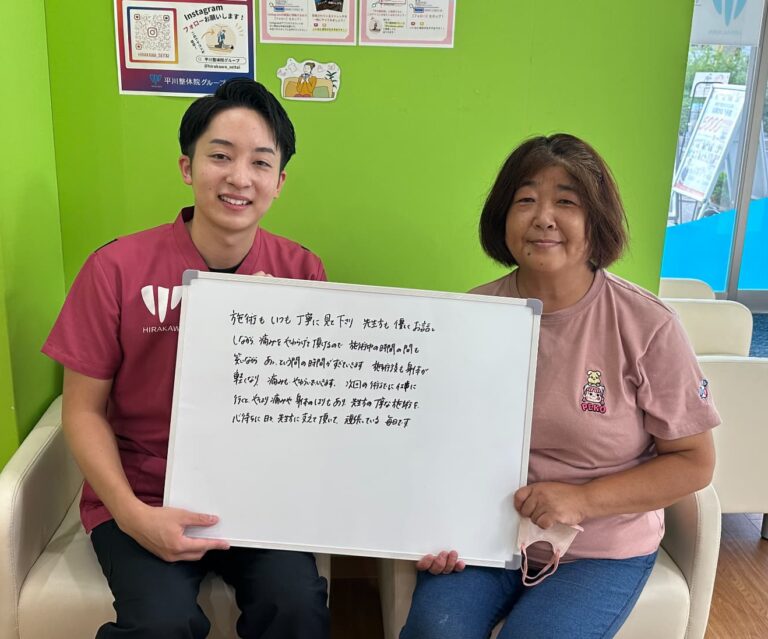 中腰の仕事による腰・背中の痛みが改善しました。