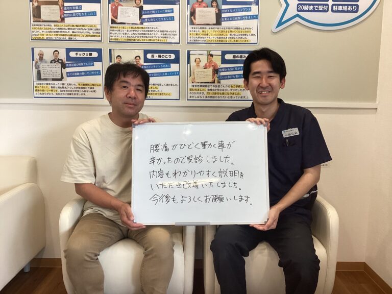 患者様レビュー
