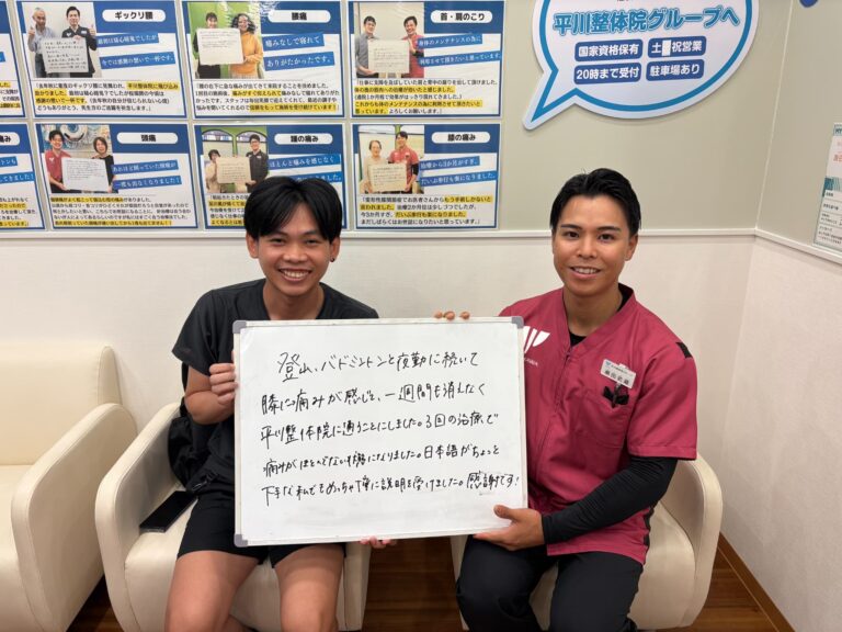 患者様レビュー