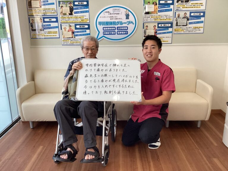 患者様レビュー