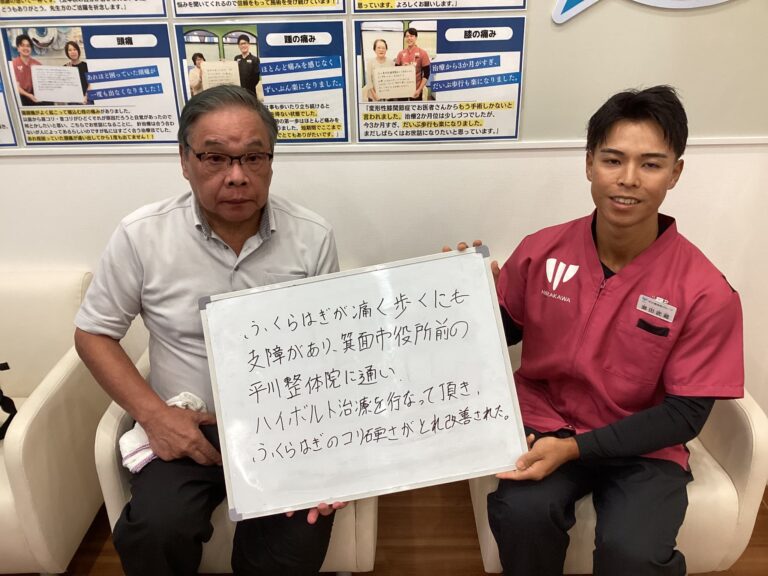 患者様レビュー