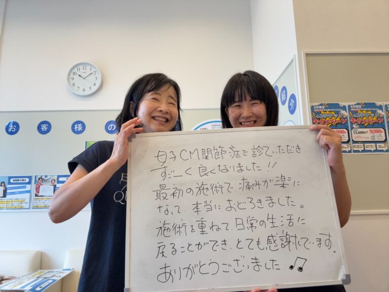 患者様レビュー