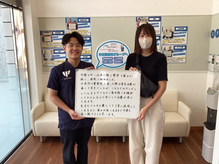 患者様レビュー