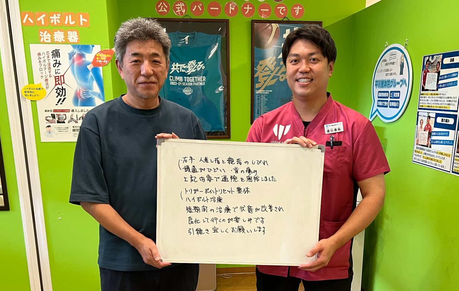 患者様レビュー