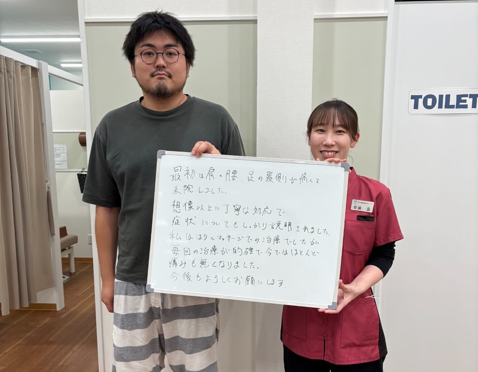 患者様レビュー