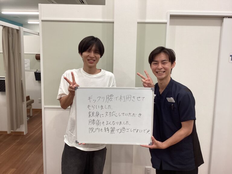 患者様レビュー