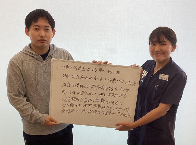 患者様レビュー