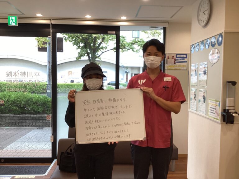 患者様レビュー