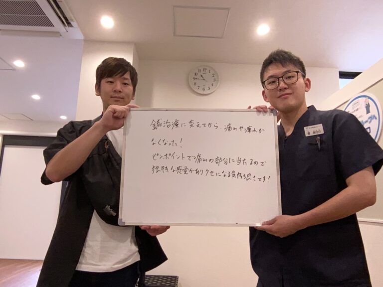 患者様レビュー