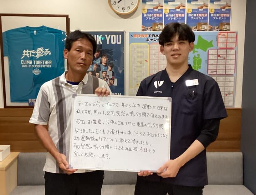 患者様レビュー