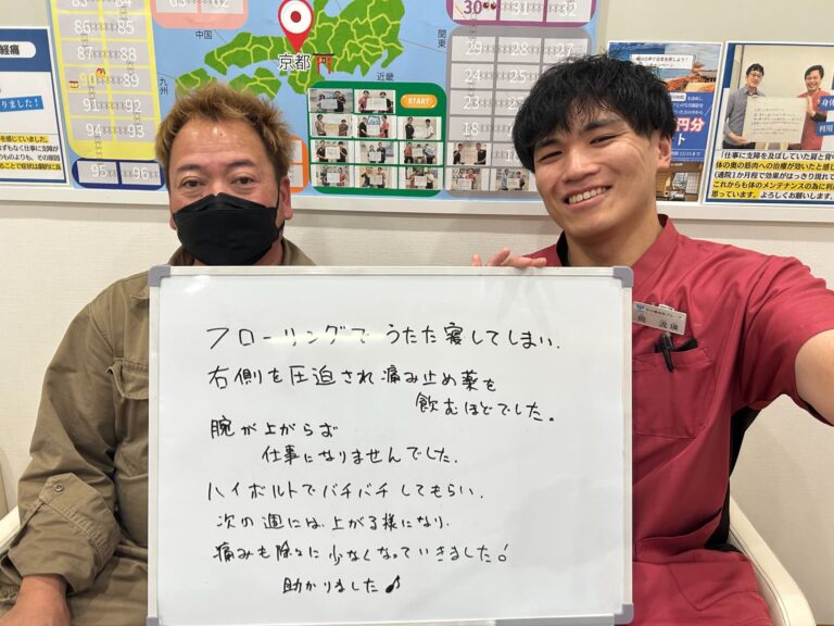 患者様レビュー