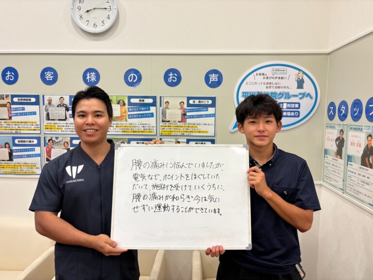 今は気にせずに運動することができています。