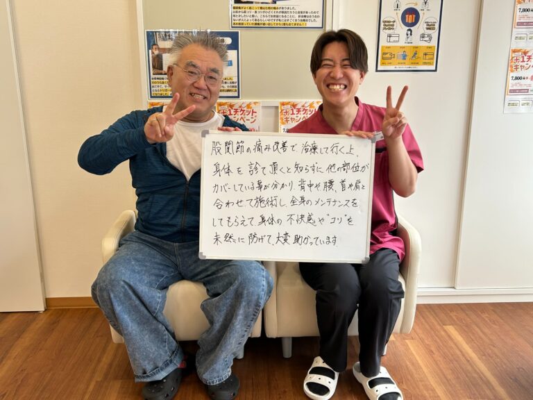 患者様レビュー