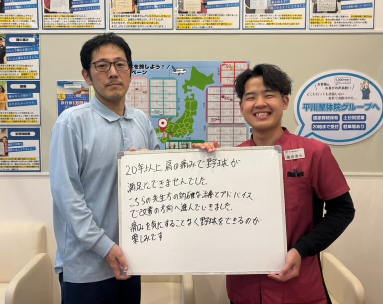 患者様レビュー