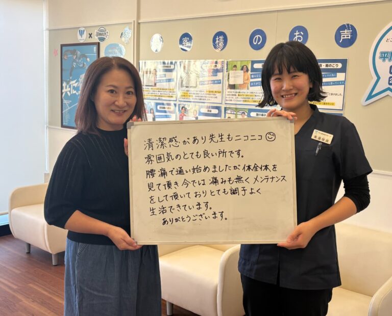 患者様レビュー