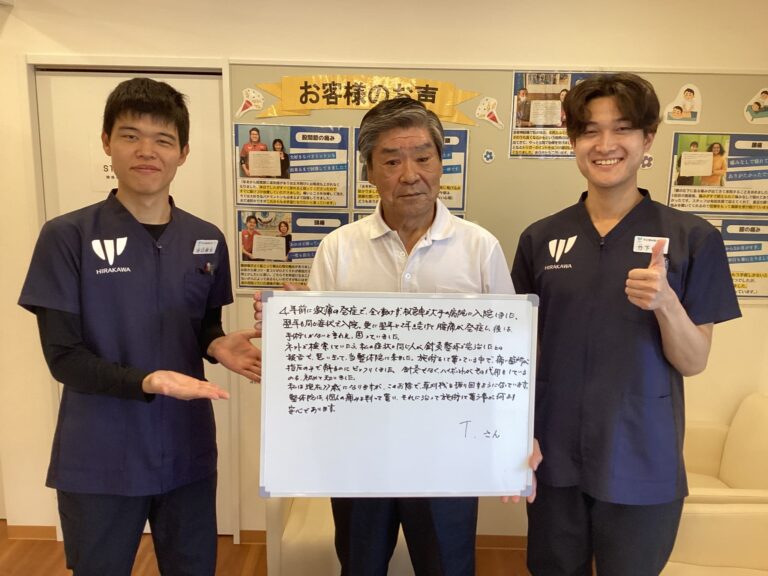 患者様レビュー