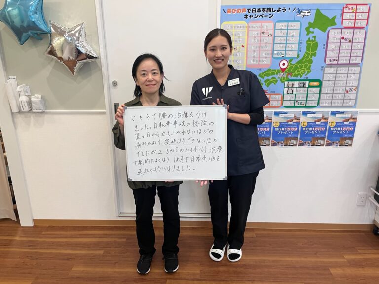 患者様レビュー