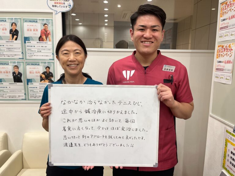 患者様レビュー