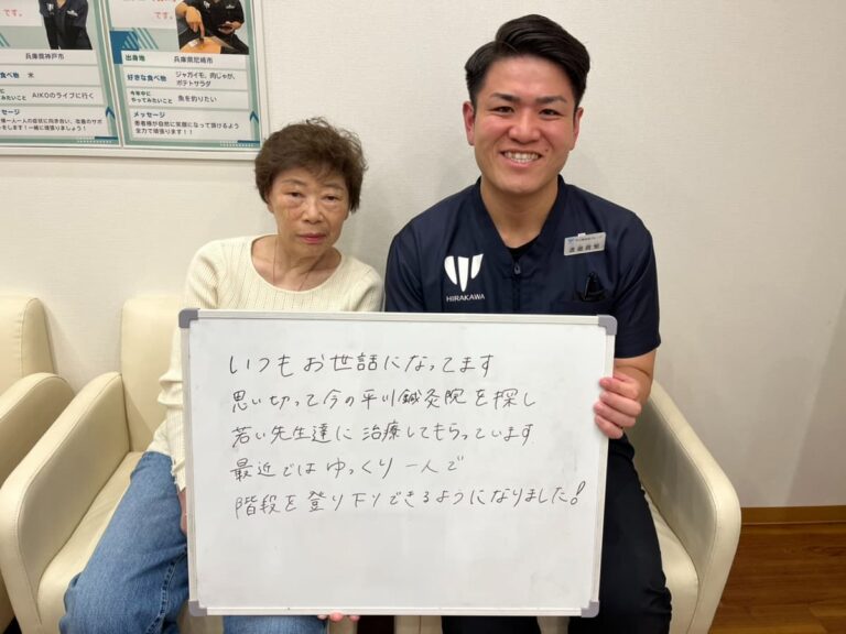 患者様レビュー