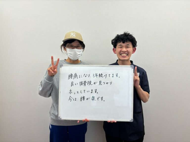 患者様レビュー