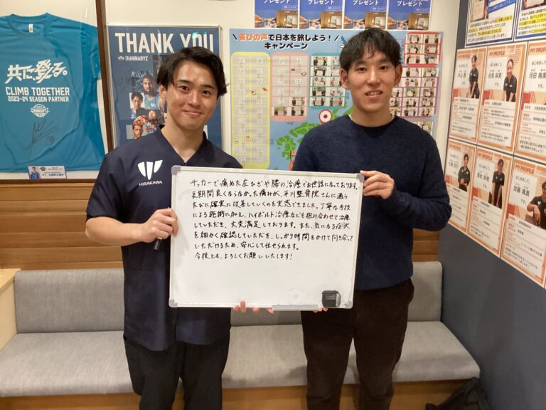 患者様レビュー