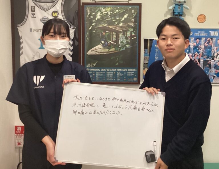 患者様レビュー