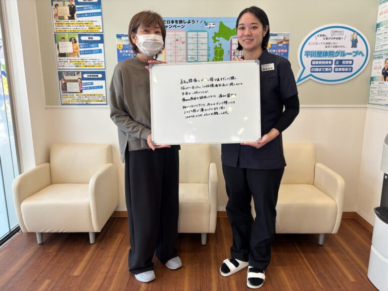 患者様レビュー