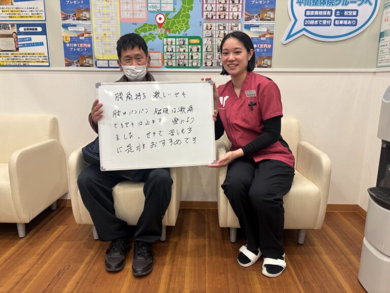 患者様レビュー